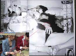 Intimate Pictures OF Karina(香里奈) And Her Taiwanese Boyfriend Leaked Through  