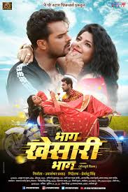 Bhag Kheshari Bhag Movies Online Free Film Full Movies Online Free Download Free Movies Online