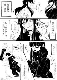 twitter ファンアート アニメスタイル 夢 イラスト