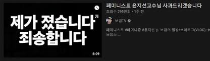 Check spelling or type a new query. ìœ¤ì§€ì„  êµìˆ˜ ì—¬ì„±í˜ì˜¤ ê³µê²© ê°€í•´ìž ê³ ì†Œ ì„ ì²˜ ì—†ë‹¤ ì—¬ì„±ì‹ ë¬¸