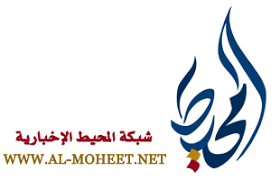 Jun 09, 2021 · اخبار اليمن صحافة 24 نت : Ø§Ø®Ø¨Ø§Ø± Ø§Ù„ÙŠÙ…Ù† Archives Arabic World News Ø´Ø¨ÙƒØ© Ø§Ù„Ù…Ø­ÙŠØ· Ø§Ù„Ø¥Ø®Ø¨Ø§Ø±ÙŠØ©