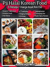 Hidangan kek beras berbentuk silinder (duk) korea yang dilapisi kuah pekat dan pedas ini adalah makanan jalanan yang popular di korea. Khas Untuk Korean Food Lover Pjj Halal Mama Marsya Kitchen Facebook