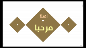 ارقام وايت ماء صالحة للشرب الرياض 0567255075 تحت الطلب ٢٤ ساعة Ksa فرصة للتسويق الالكتروني