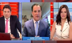 Την παρασκευή 14 μαΐου θα ανοίξει η πλατφόρμα για την εστίαση όπως ανακοίνωσε πριν από λίγο στη βουλή ο άδωνις γεωργιάδης. Adwnis Gewrgiadhs Xwris Prostimo Opoios Feygei Stis 23 00 Apo Estiatorio Video