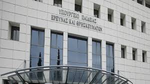 Ποιες σχολές «βουτάνε» και ποιες ανεβαίνουν. Thes Baseis 2021 Anarth8hkan Ta Apotelesmata Sto Results It Minedu Gov Gr