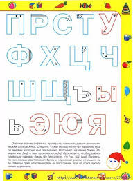 готов ли ребенок к школе в 6 лет тесты Mama Dlya Mam Testy Gotov Li Rebenok K Shkole Chtenie I Pismo 6 7 Let V 2020 G Shkola Chtenie Obuchenie Pismu