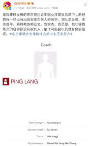 奧運女排綜述：美國創隊史首摘金 中塞意三強受挫 2021年08月08日 15:04 隨著美國女排斬獲隊史奧運首金，東京奧運會女排比賽全部結束。 å®‰å®¶æ°å'‹å›žäº‹ ä¸­å›½å¥³æŽ'å¥¥è¿åå•æ²¡ä»–åå­— åŠ©ç†æ•™ç»ƒä¸€æ å¦æœ‰å…¶äºº éƒŽå¹³