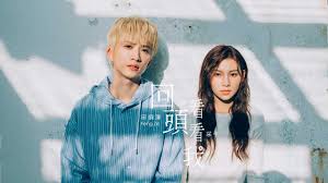 邱鋒澤 feng ze , 采子 cai zi 【我們美好過 those times】official music video. é‚±é‹'æ¾¤feng Ze é‡‡å­cai Zi å›žé ­çœ‹çœ‹æˆ'remember Me Official Music Video Youtube