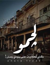 Pin By لمى لمى On Love Movie Quotes Funny Love Husband Quotes Alphabet Tattoo Designs