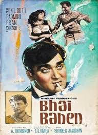 Bhai Bahen 1969 Songs Lyrics Videos Lyricsbogie The film was made under the banner of krishna movies and had music direction by shyam sunder. bhai bahen 1969 songs lyrics videos