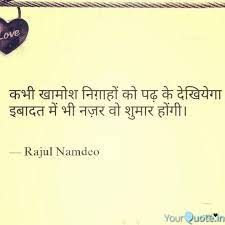Shayari Instagram Captions For Girls In Hindi Daily Quotes