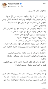 منصة التعليم الإلكتروني التابعة لمعهد الجزيرة للإعلام هي جزء من رؤية المعهد كمؤسسة رائدة في التدريب الإعلامي. ÙˆØ²ÙŠØ±Ø© Ø§Ù„Ù‡Ø¬Ø±Ø© Ø±Ø¯Ø§ Ø¹Ù„Ù‰ Ù…Ù†ØªÙ‚Ø¯ÙŠÙ‡Ø§ Ø¨Ø³Ø¨Ø¨ ØµÙˆØ±ØªÙ‡Ø§ Ù…Ø¹ Ø§Ù„Ø¨Ø§Ø¨Ø§ Ù„Ùˆ Ø­Ø¶Ø±Ø§ØªÙƒÙ… ÙØ§Ø¶ÙŠÙŠÙ† Ø£Ø­Ù†Ø§ ÙˆØ±Ø§Ù†Ø§ Ø´ØºÙ„ Ø§Ù„ÙŠÙˆÙ… Ø§Ù„Ø³Ø§Ø¨Ø¹