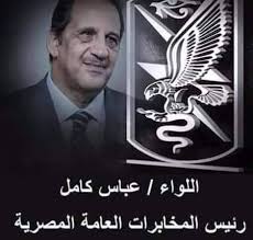 رئيس وزراء الكويت يستقبل الوزير عباس كامل رئيس المخابرات العامة. Facebook