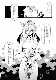 人外春漫4 - 同人誌 - エロ漫画 momon:GA（モモンガッ!!）