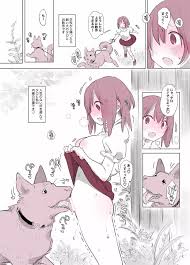 犬姦日記2 - 同人誌 - エロ漫画 | inits-terapiya.ru