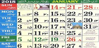 You must be logged in to post a comment. Urdu Calendar 2021 On Windows Pc Download Free 7 7 Com Gws Calendar2018