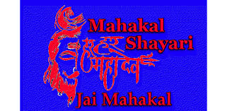 Saat ini admin akan memberikan akun free fire hasil phising yang berhasil admin tebar di sosial media seperti facebook. Mahakal Shayari Dp Photos Wallpaper 2 0 0 Apk Download Com Apps Mahakalshayari Apk Free