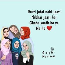 Check spelling or type a new query. Girly Nautanki Photos Facebook