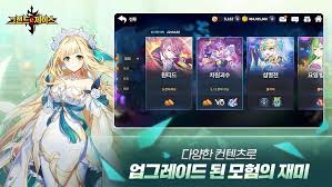 ♠ grandchase mod apk download ♥ in fact, there are already a portion of sites that are offering ☻ hack grandchase mod hack tool and 【new】 grandchase hack generator cheats as well. Grandchase Kr Mod Apk V1 47 3 Mod Menu Ak Hacks