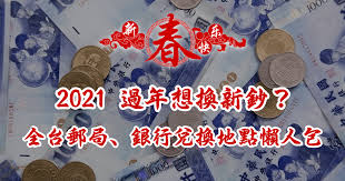 侷, 𡌟, 𡨅, 挶, 𩧺, 𫪐, 𬇴, 𦯃, 梮, 焗, 䏱, 𠵑, 𤶹, 锔, 𫀸, 𦀯, 䎤, 跼, 鋦, 𩓛, 𩠧, 駶, 𩭊, 𫬊, 𩷐, 𪁵, 𪓩. Bkav1gidifwizm