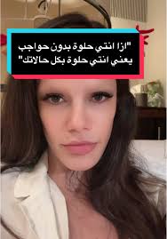 Sandra Me Je Pitala Sto Smo Je Izglasali