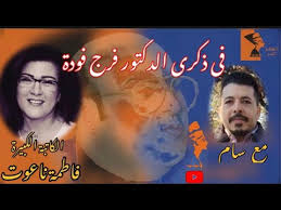 كنت اعتبره الاب الروحى بالنسبة لى ويعد احد عمالقة الفن وكان يمتلك روح جميلة حيث يتعامل مع الجميع بشكل مثالى ومحترم. ÙØ§Ø·Ù…Ø© Ù†Ø§Ø¹ÙˆØª News Archive St Vincent Grenadines Who Is Popular Today