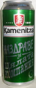 Maybe you would like to learn more about one of these? Kamenitza Beer 500ml Cold Edge Ha3apabe 3 Bulgaria