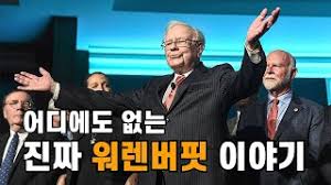 초보투자자입니다. 주식투자 관련 좋은 서적 추천해 주실 수 있을까요?