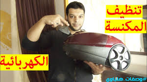 طريقة تنظيف المرتبة المضغوطة وإزالة الروائح منها وإزالة أي بقع بطريقة مبسطة وسهلة Youtube