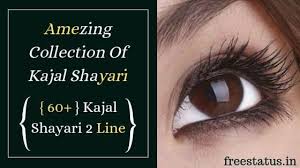Suivez l'évolution de l'épidémie de coronavirus / covid19 dans le monde. Kajal Shayari 2 Line Best 2020 Colection For Status On Kajal In Eyes Free Status
