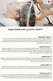 pin by bichra on mes enregistrements in 2021 sleep eye mask person personal care