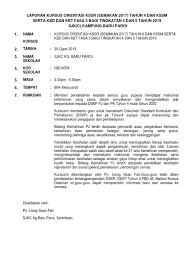 .rendah (kssr) reka bentuk dan teknologi (rbt) diperkenalkan kepada murid bermula dari tahun 4 hingga tahun 6 (tahap 2) dengan hasrat bentuk dan teknologi tahun 4 3 kerangka kurikulum standard sekolah rendah kssr dibina berasaskan enam tunjang, iaitu. Laporan Kssr Semakan Pjpk 2019
