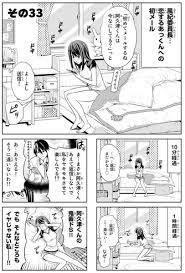 画像】『アホガール』風紀委員長可愛いすぎワロタwwwwwwwwww - 2929 - エロ画像 - エロ画像