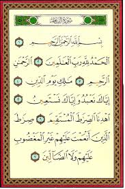 The simple script is in accordance with modern arabic writing style. Nombor Dan Quran Muka Surat Terakhir 604 Dan Muka Surat Pertama 1