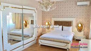1 فنادق باكو رخيصه فندق جيريه فندق جيريه باكو Jireh Baku Hotel حاصل على تصنيف 3 نجوم ويضم 15 غرفة وهو احد فنادق في باك Home Decor Furniture Cheap Hotels