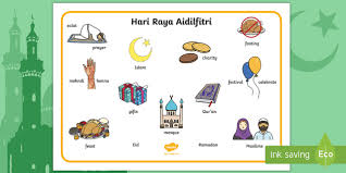 Hari raya puasa falls on the first day of syawal, the tenth month of the hijrah (islamic) lunar calendar. Hari Raya Aidilfitri Word Mat Teacher Made
