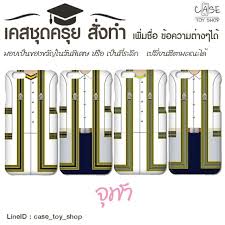 Maybe you would like to learn more about one of these? à¹€à¸„à¸ªà¸„à¸£ à¸¢à¸ˆ à¸¬à¸² à¸‚à¸­à¸‡à¸‚à¸§ à¸à¸£ à¸šà¸›à¸£ à¸à¸à¸² Shopee Thailand