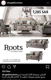 Pin By Gsg On House Holds Home Decor Furniture Sectional Couch
