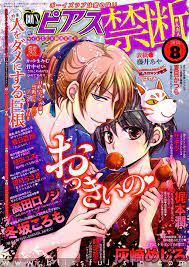 ore tachi no kijou jitai http mangatea me manga ore tachi no kijou jitai manga to read manga anime