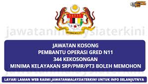 Kiranya dari gred 11 ke gred 14 dan last ke gred 16. Minima Srp Pmr Pt3 Layak Memohon Jawatan Kosong Pembantu Operasi Gred N11 Gaji Rm 1 216 00 Rm 2 983 00 Jawatan Malaysia Terkini