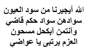 فن و اغانى اهل مرزق اصل المرسكاوى. Pin By Alfabravo On Ø§Ø´Ø¹Ø§Ø± Ù„ÙŠØ¨ÙŠÙ‡ Calligraphy Arabic Calligraphy Arabic