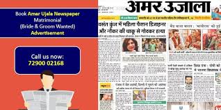 Amar Ujala Classified | Book Newspaper ...