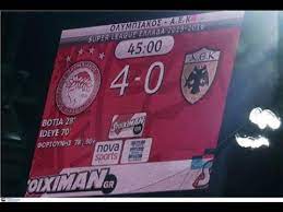 Χτύπησαν κόντρα στον αστέρα και αντικαταστάθηκαν οι λαλά (νιόφερτος δ. Olympiakos Aek 4 0 17 10 2015 Ola Ta Gkol Live Youtube