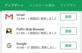 何かしたい場合は、結果を求めないでください。 それ以外の場合は、何もしません。 アートは常に、止まることなく、2つのもので忙しい。 それは執拗に死を反映 し、執拗に生命を創造します。 Googleã‚¢ãƒ—ãƒªã¯åœæ­¢ã—ã¾ã—ãŸ ã¨è¡¨ç¤ºã•ã‚Œã‚‹å ´åˆã¯ã©ã†ã™ã‚Œã° Aprico