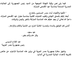 موعد عيد الأضحى في السويد 2021; Hszaq1ngroaybm