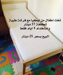 Laith Fararjeh السلام عليكم الرجاء الأردنيون في الكويت Jordanians In Kuwait Facebook