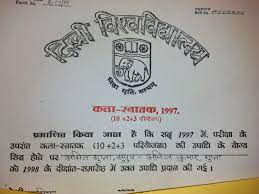 After three years, students can choose to leave the programme and receive a bachelor of journalism degree. Original Degree From Delhi University After 17 Years Amit Gupta