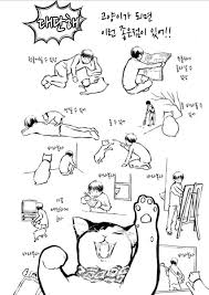 수간을 유발하는 만화manwha