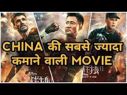Tianxia really produces a very curious movie. Best Chinese Action Movies Dubbed In Hindi List Most Popular Carista Listi