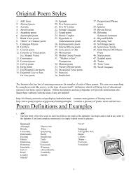 If your objective is to rely less on that random wildcard and increase your vocabulary, this way is the best. Original Poem Jcarmackwiki